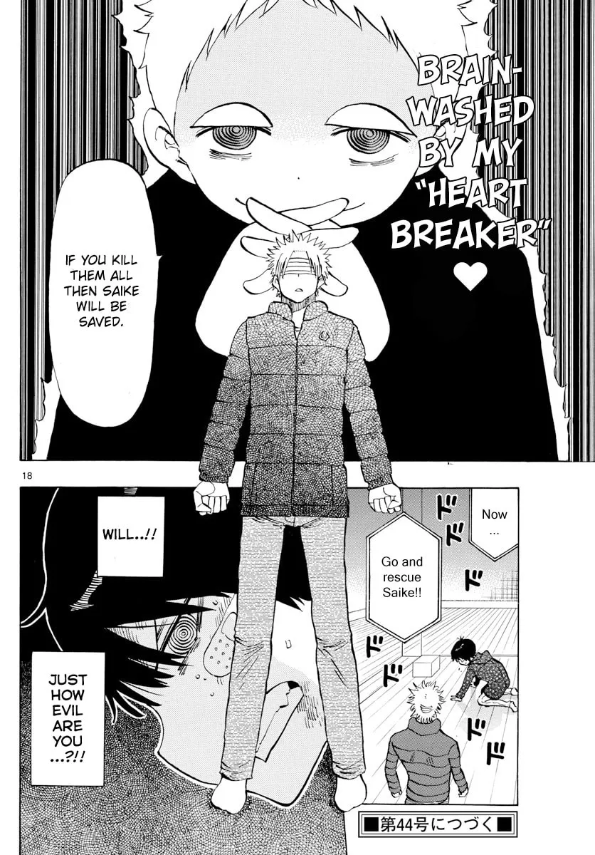 Read Saike
