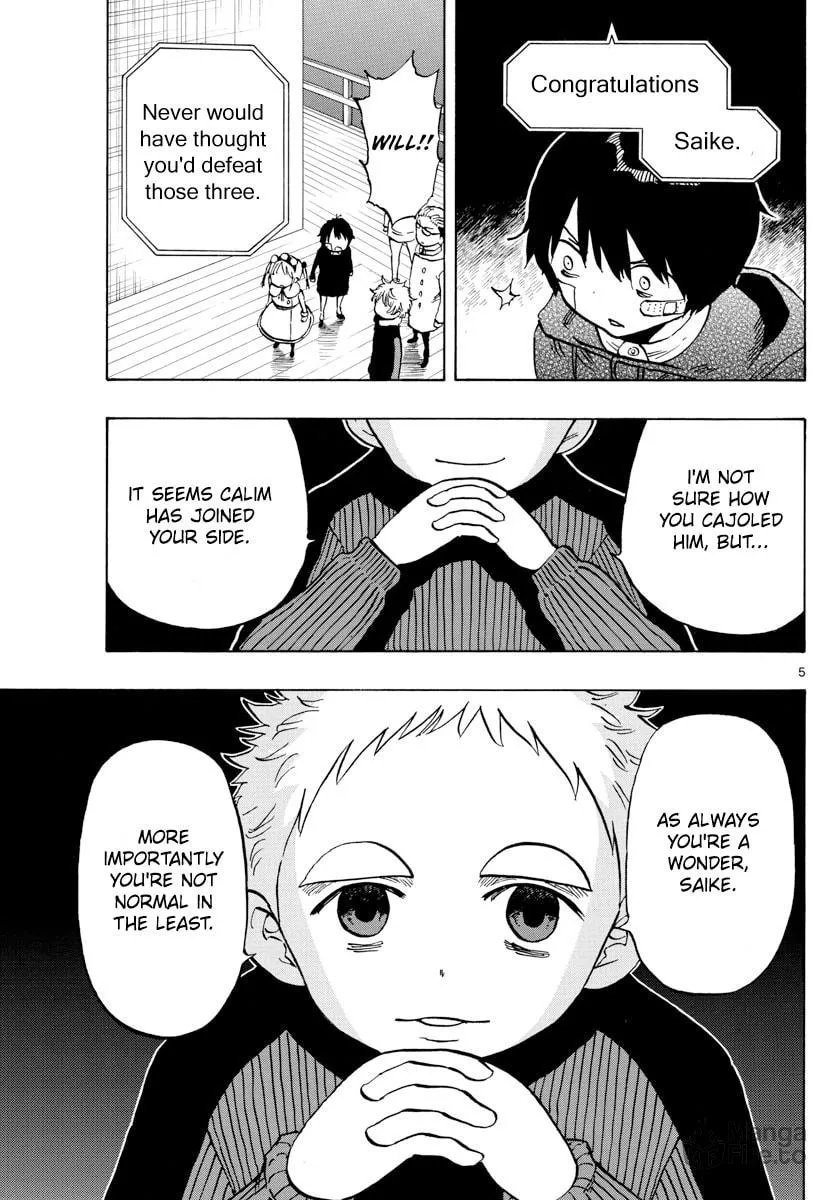 Read Saike