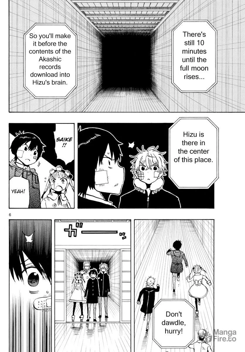 Read Saike