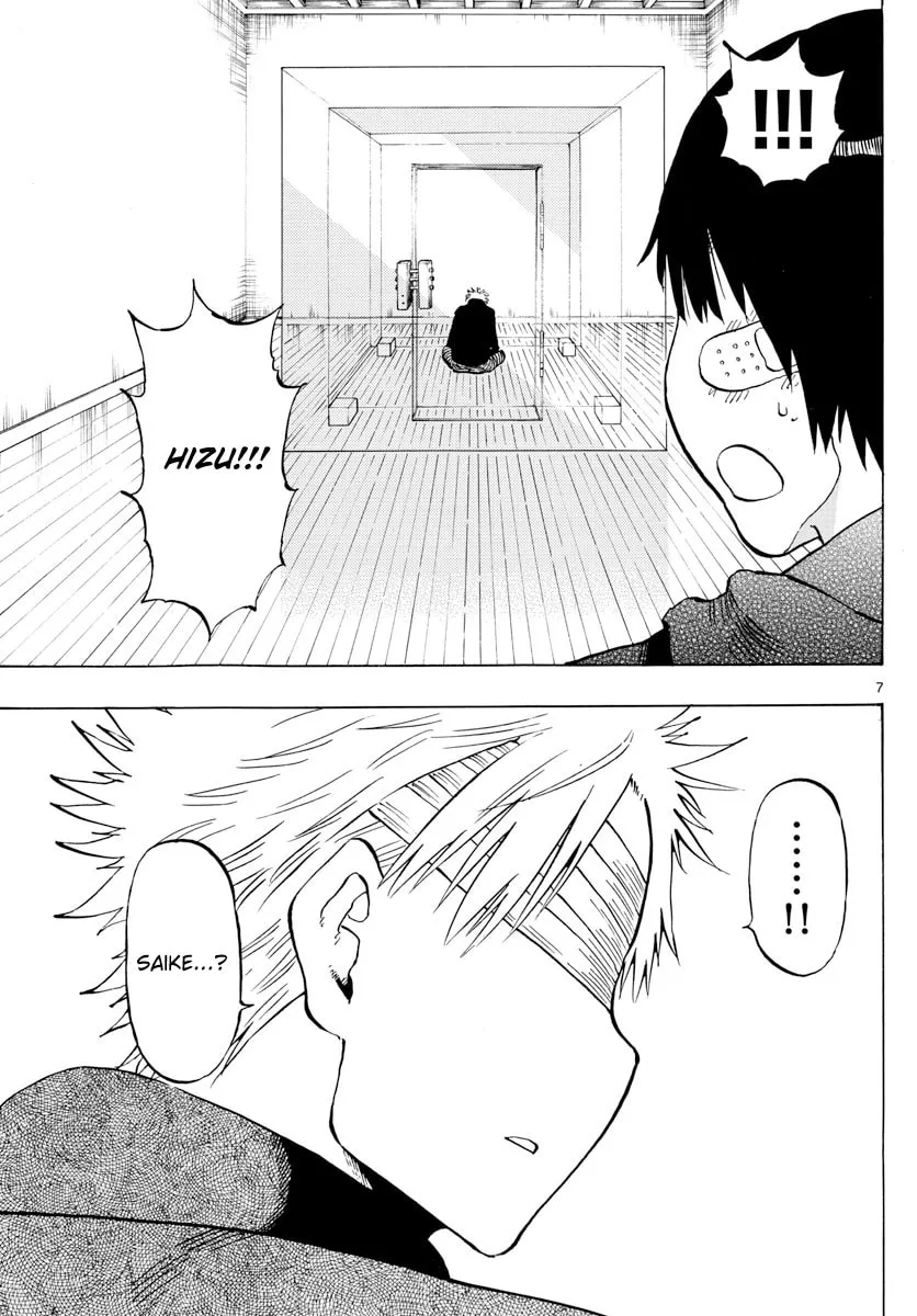 Read Saike
