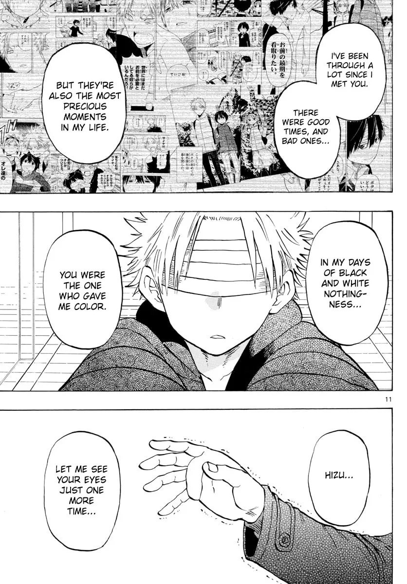 Read Saike