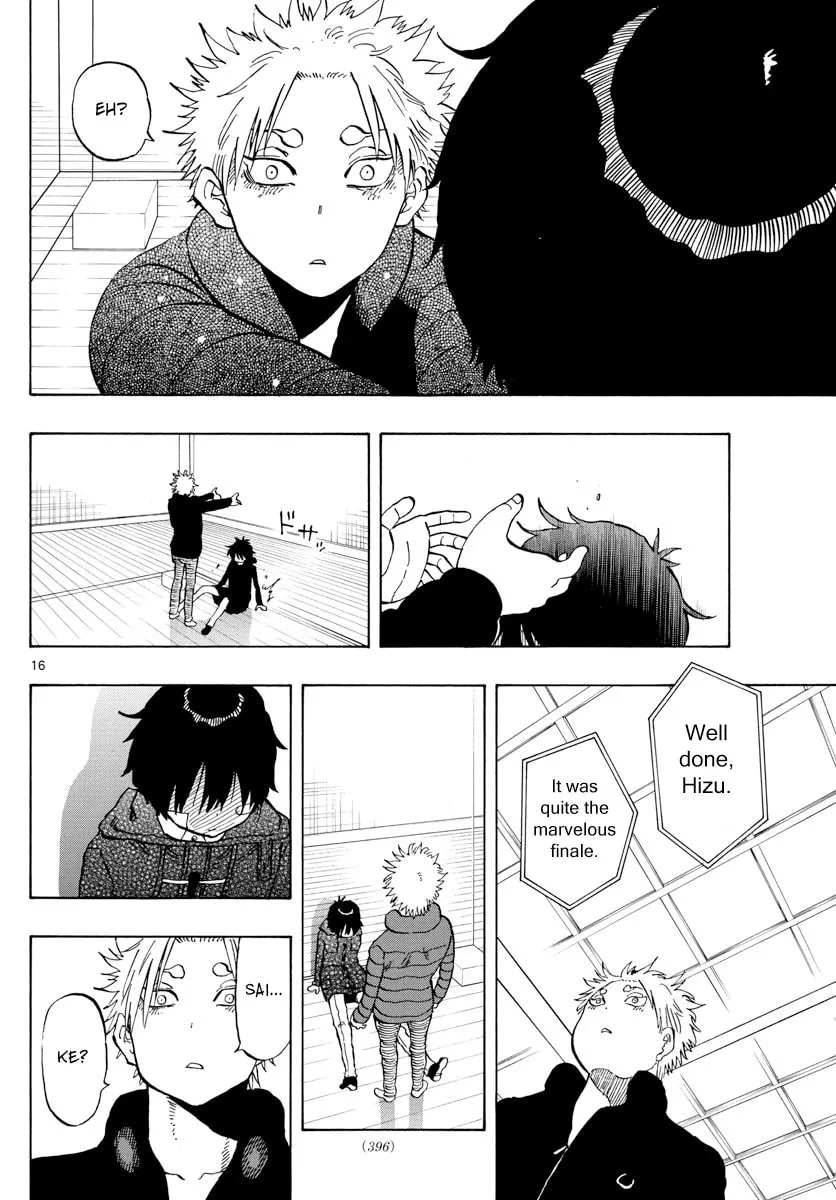 Read Saike