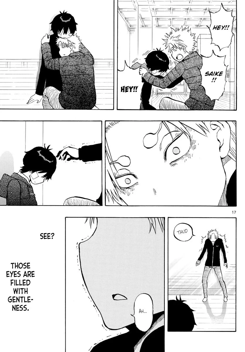 Read Saike