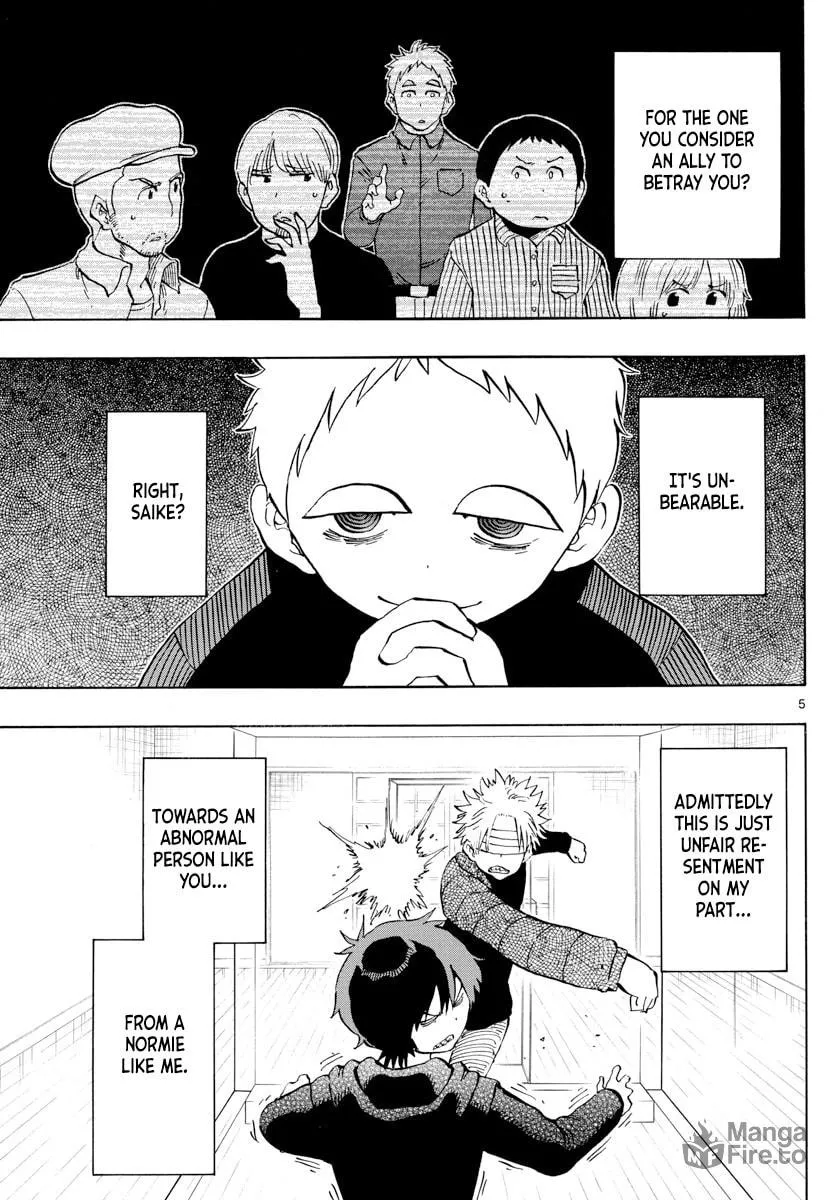 Read Saike