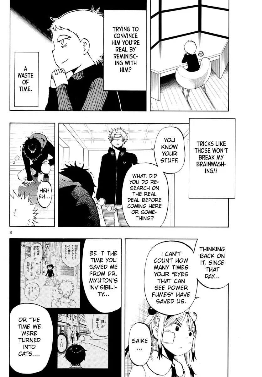 Read Saike