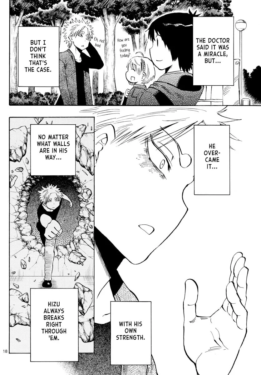 Read Saike