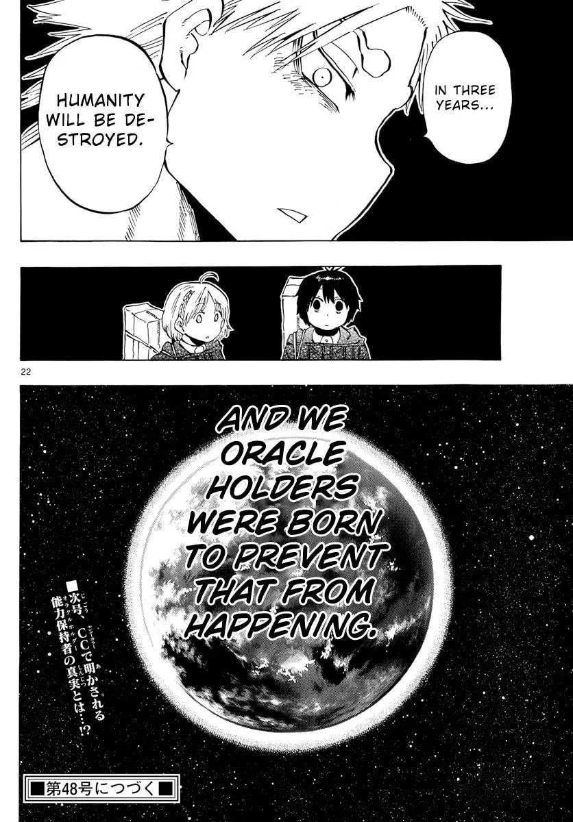 Read Saike