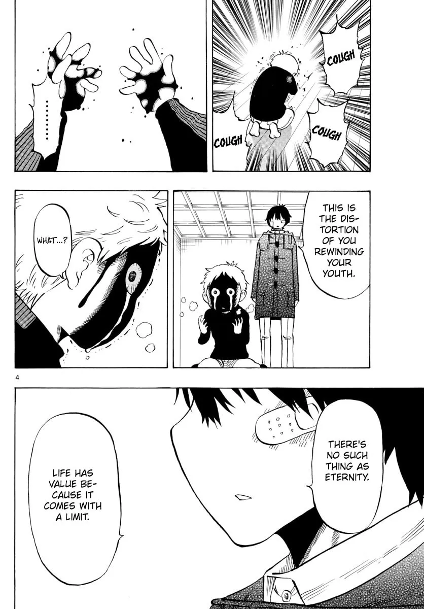 Read Saike