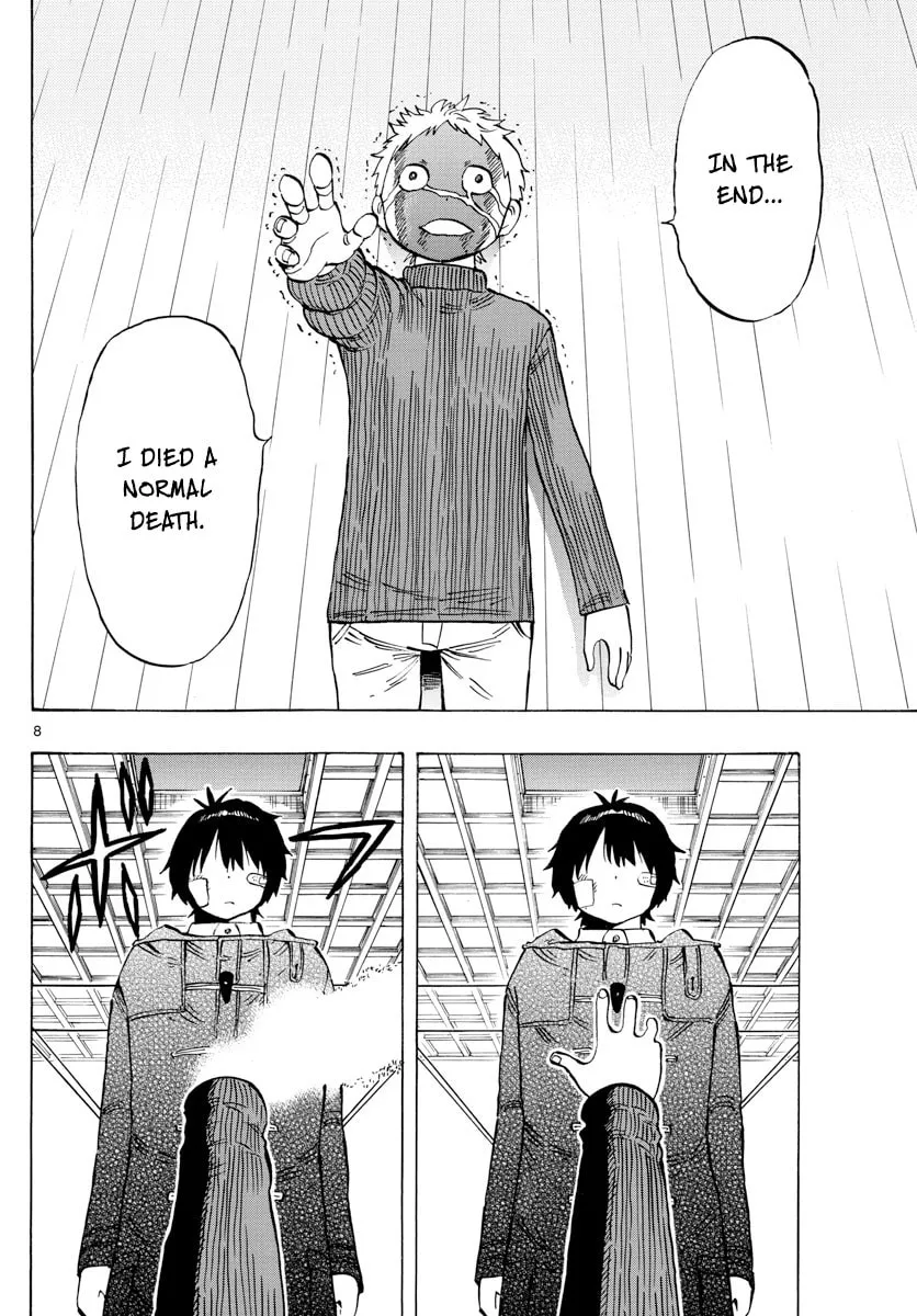 Read Saike
