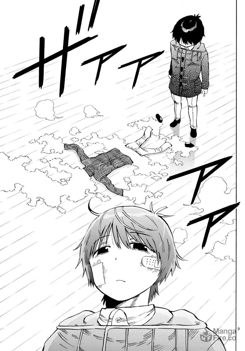 Read Saike