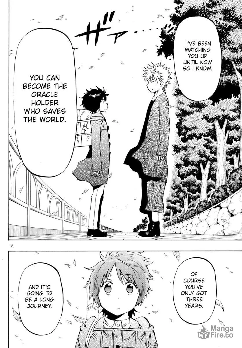 Read Saike