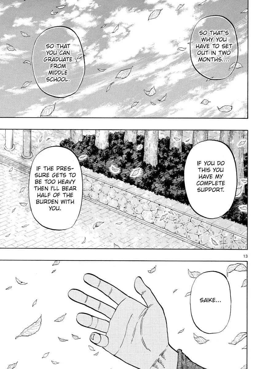 Read Saike