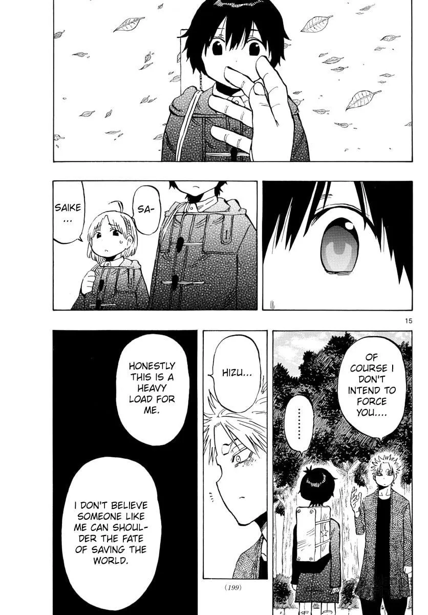 Read Saike