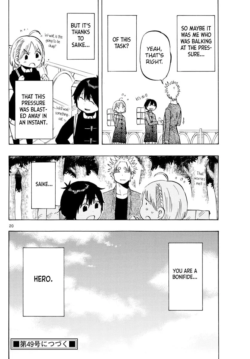 Read Saike