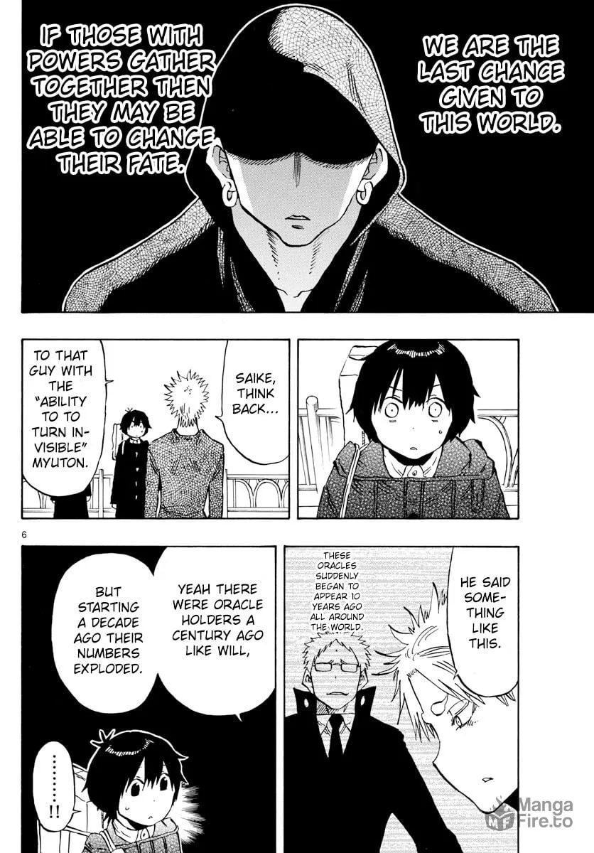 Read Saike