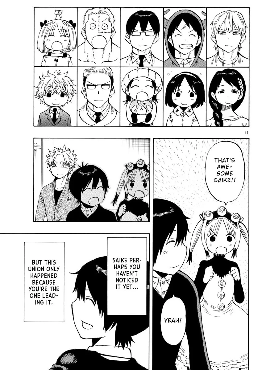 Read Saike