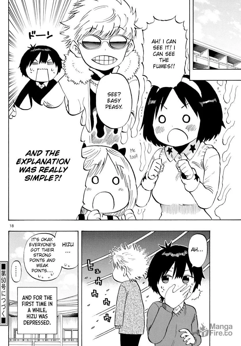 Read Saike