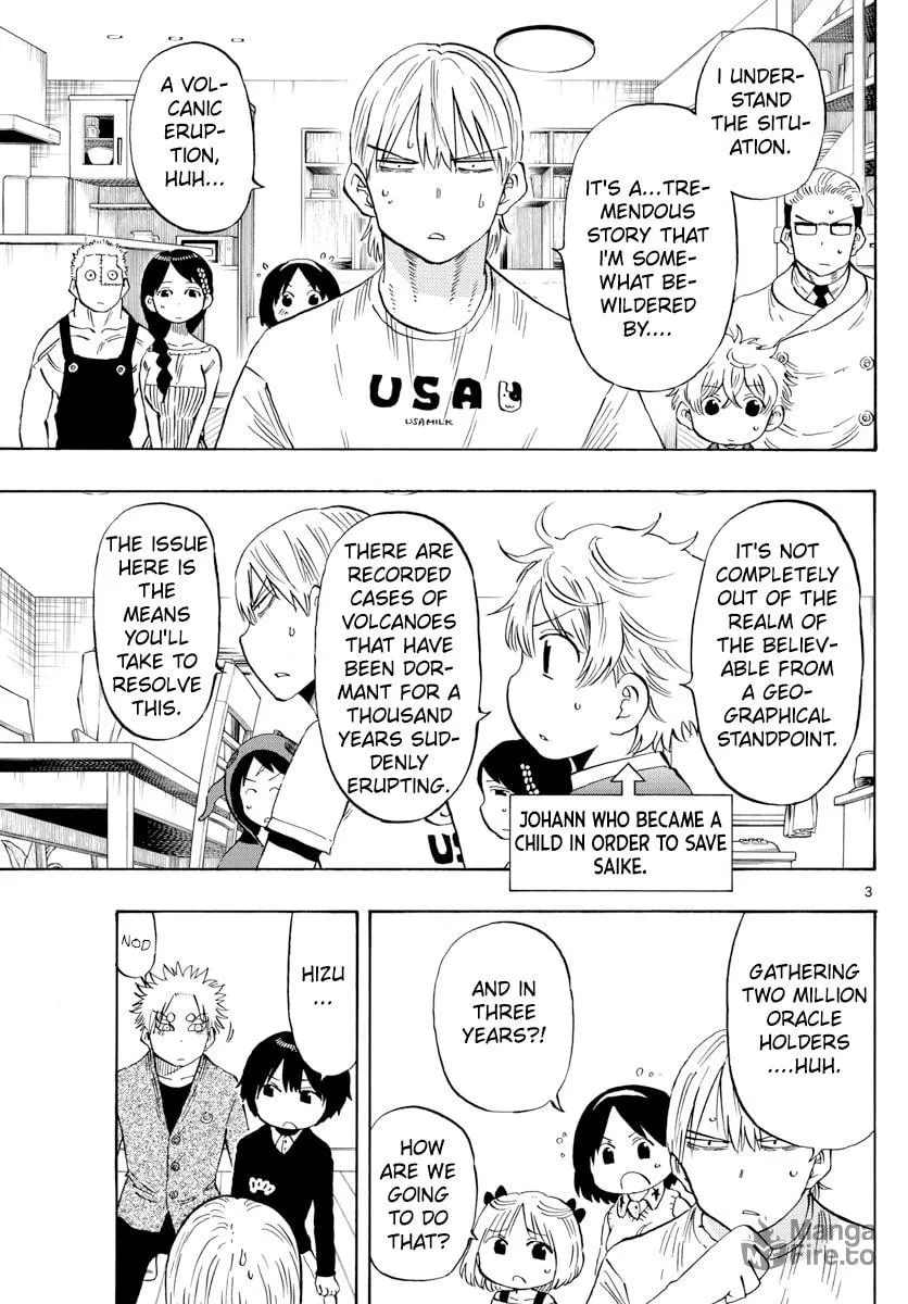 Read Saike