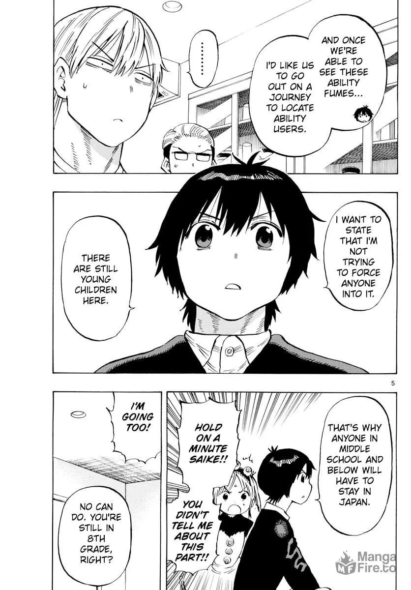 Read Saike