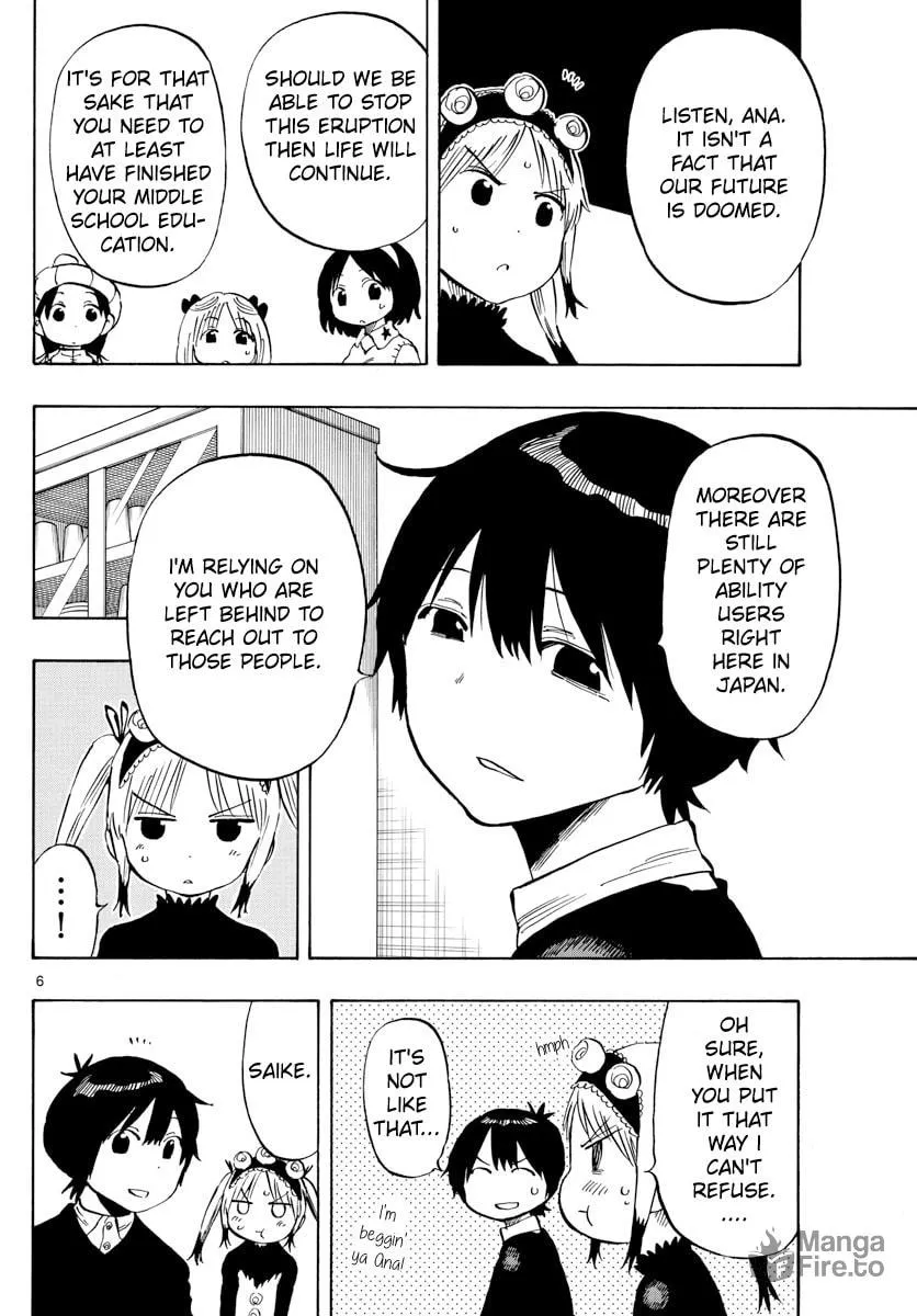 Read Saike