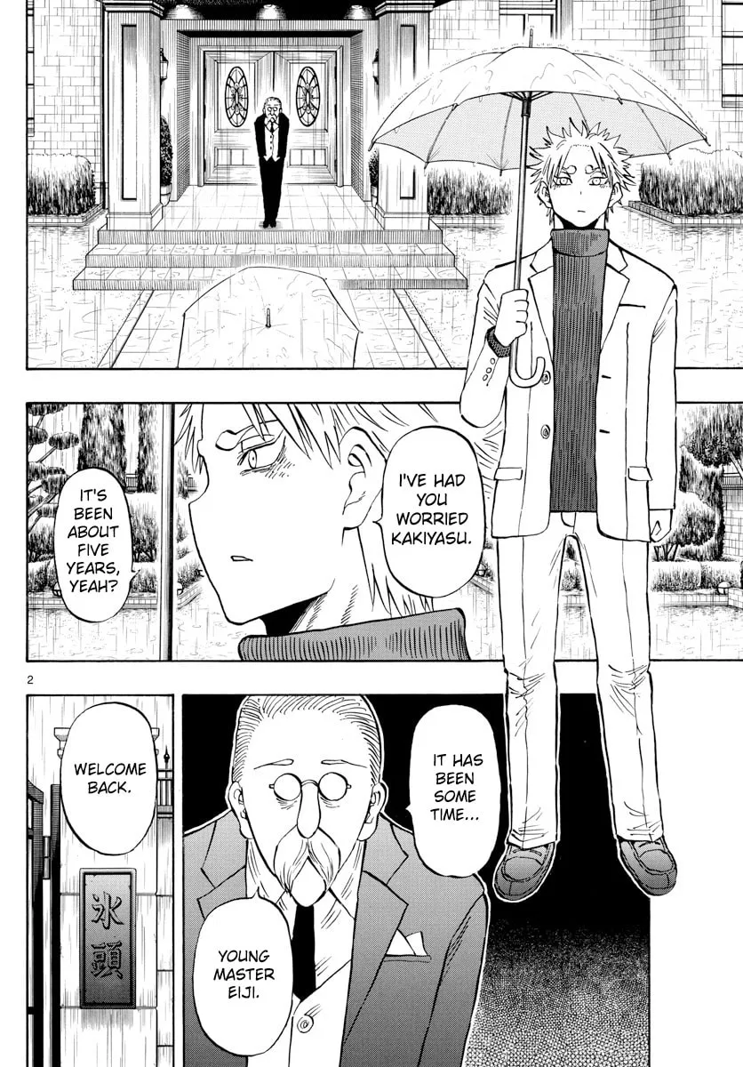 Read Saike