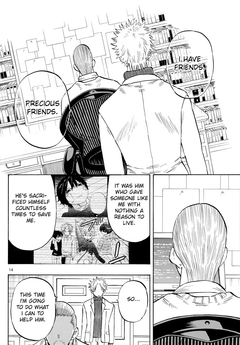Read Saike