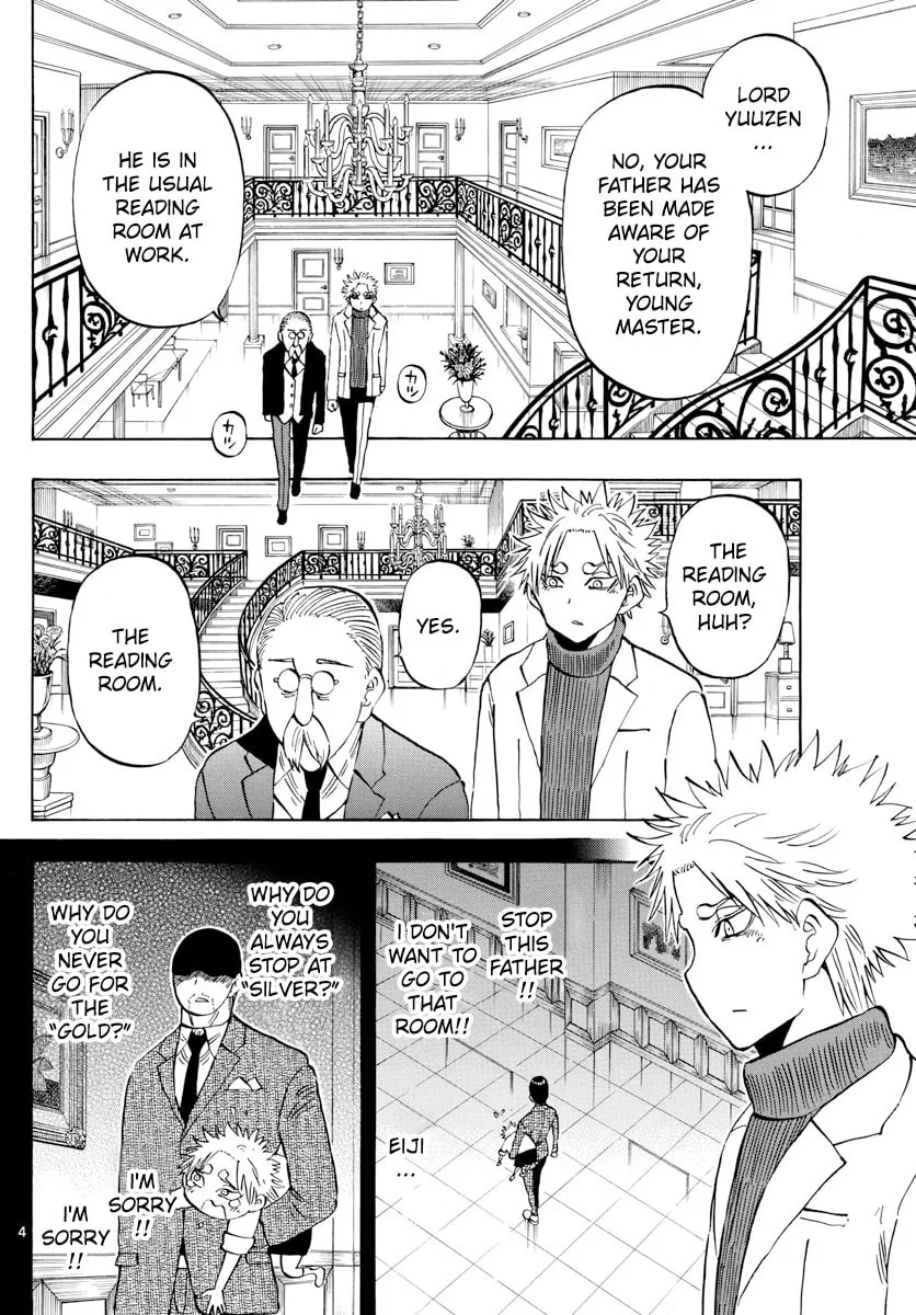 Read Saike