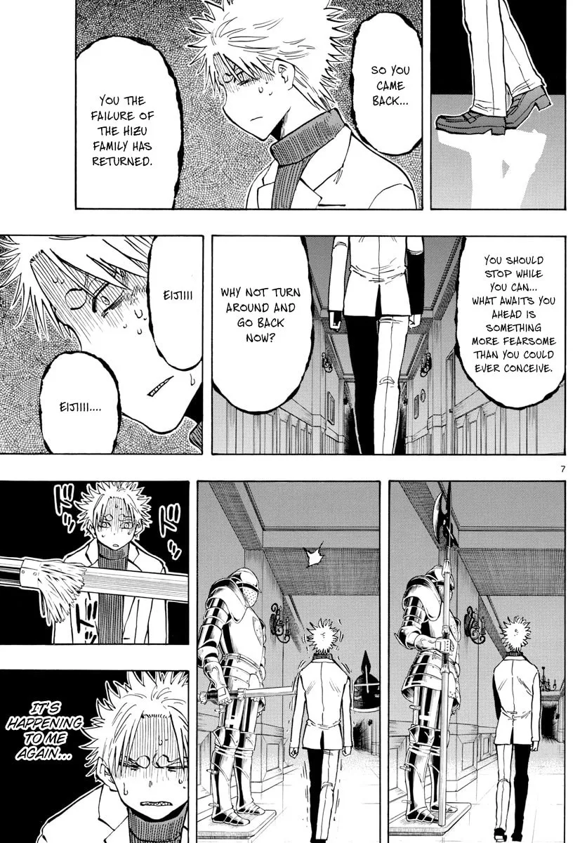 Read Saike