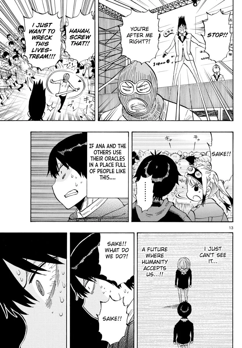Read Saike