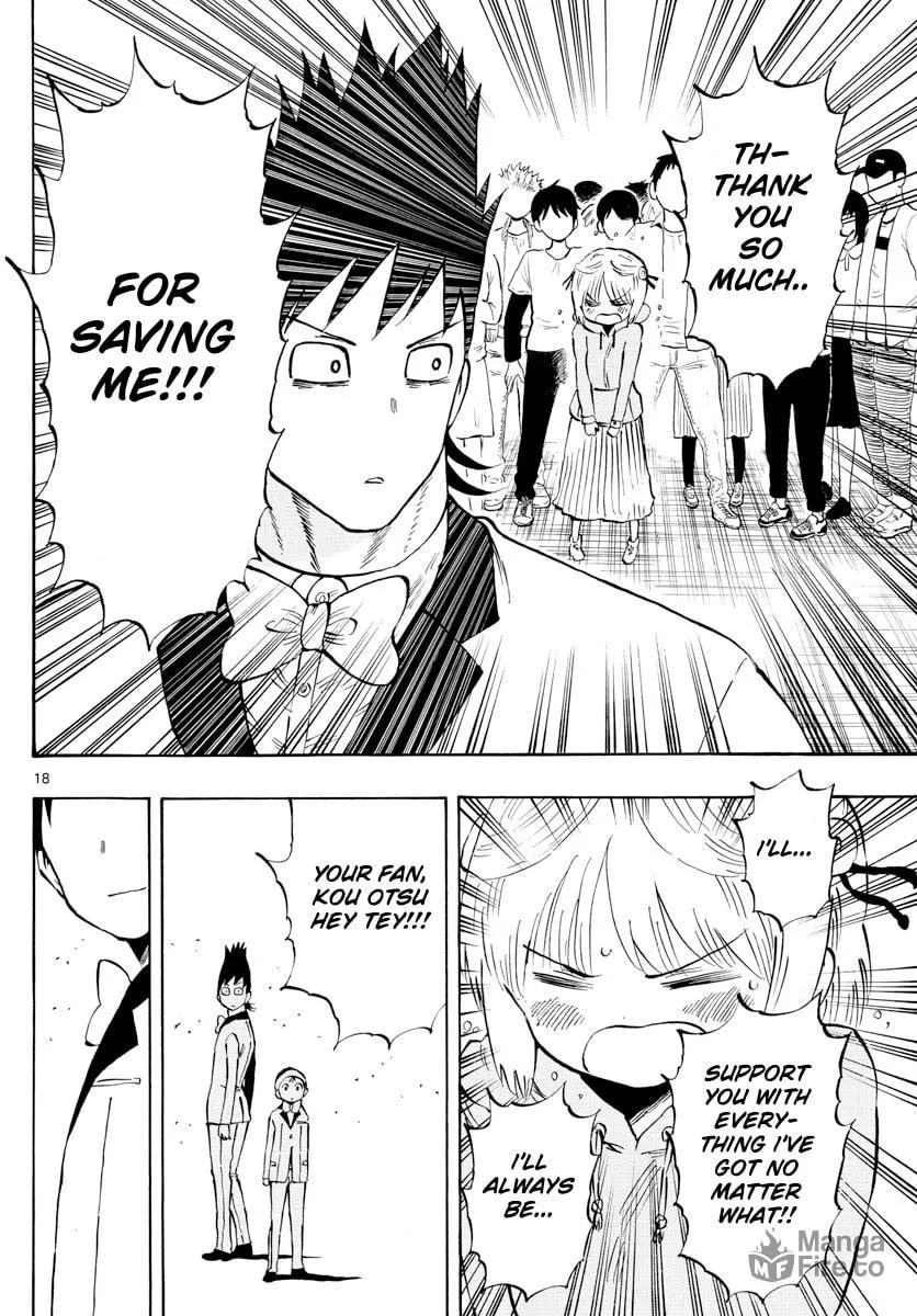 Read Saike
