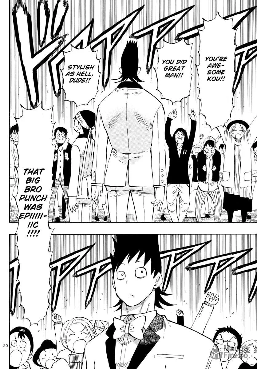 Read Saike