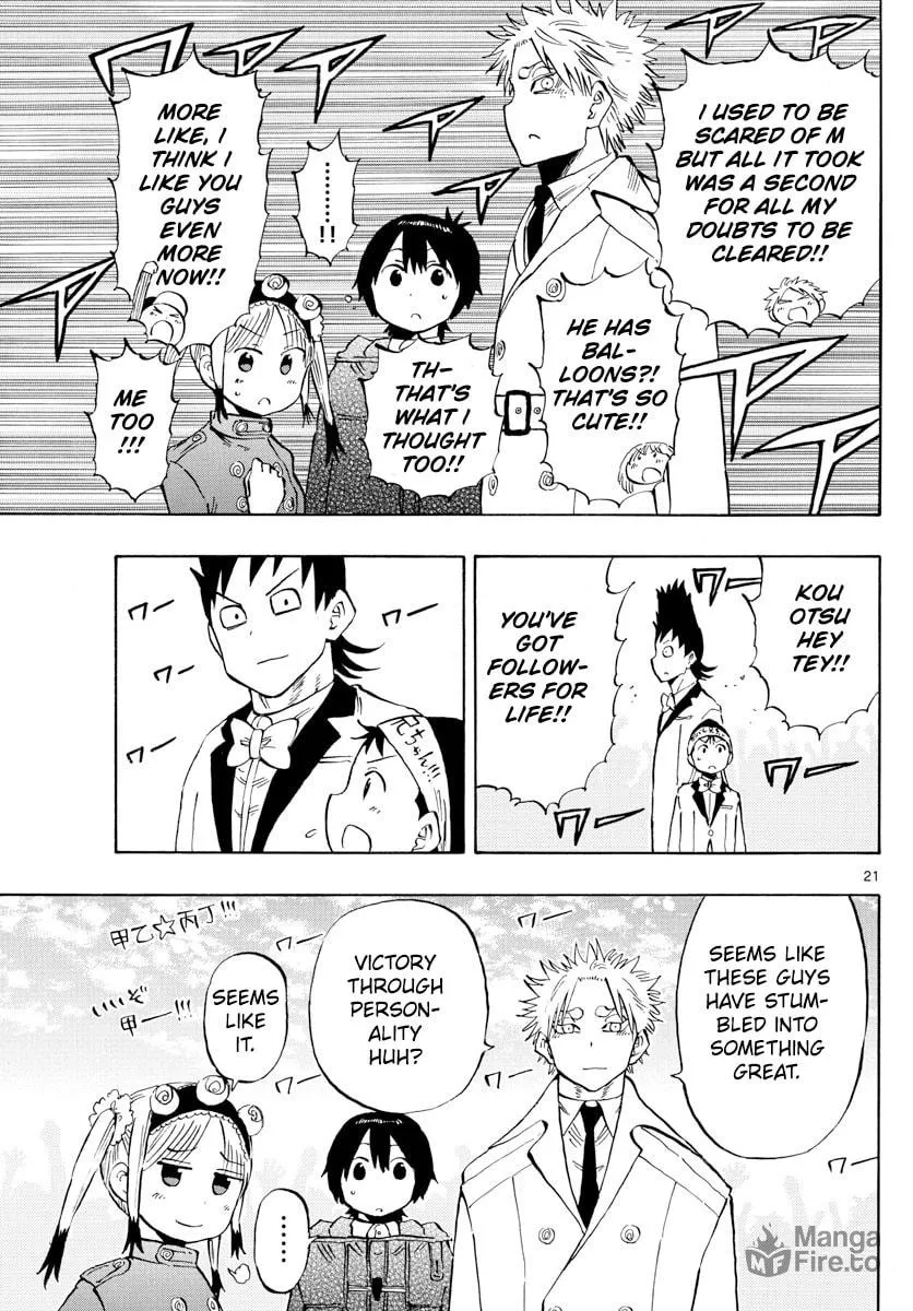Read Saike
