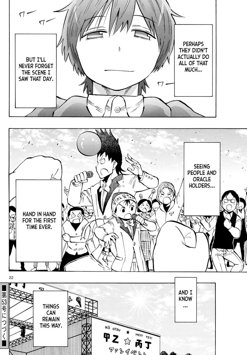 Read Saike