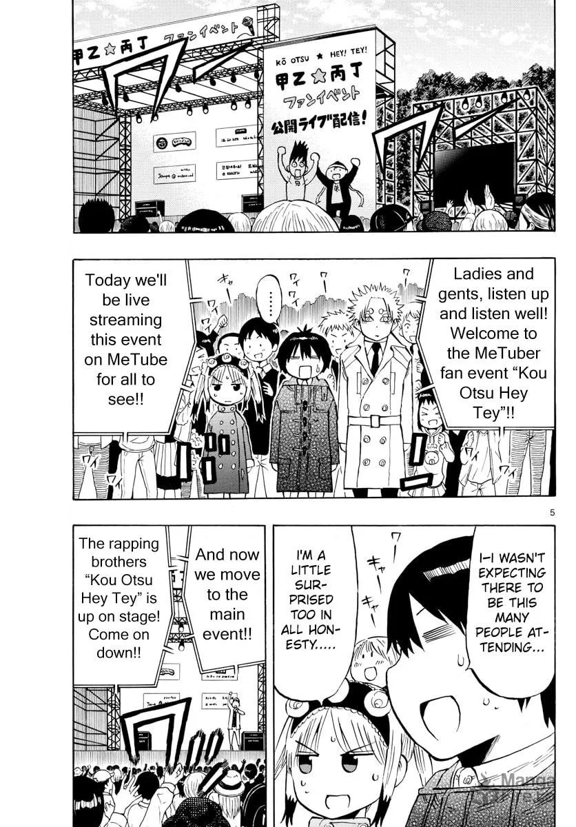 Read Saike