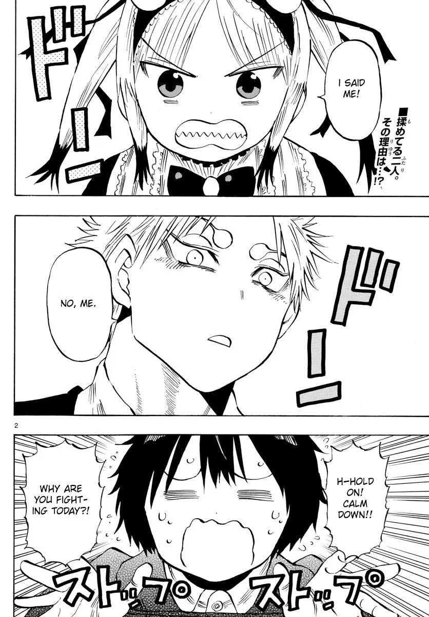 Read Saike