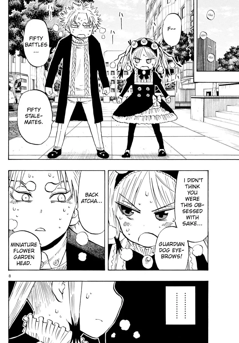 Read Saike
