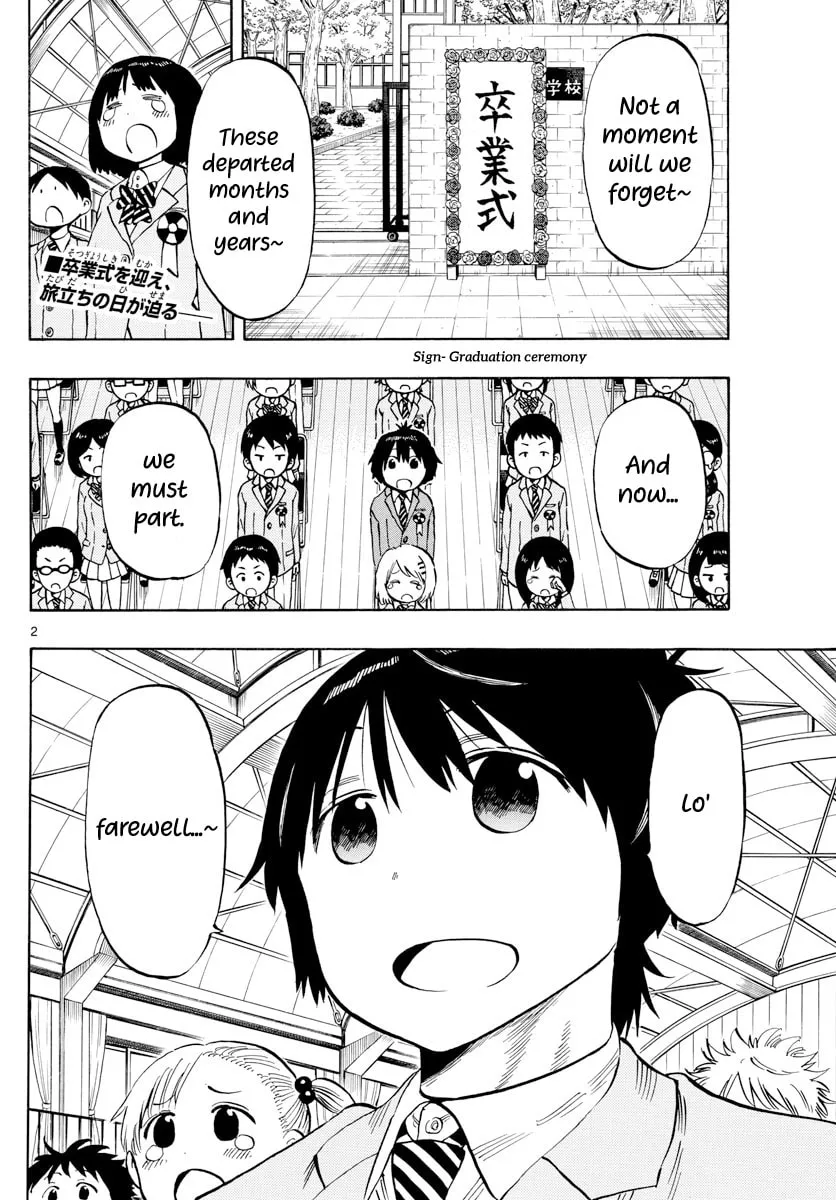 Read Saike