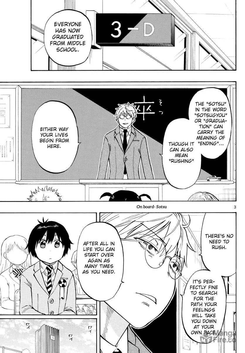 Read Saike
