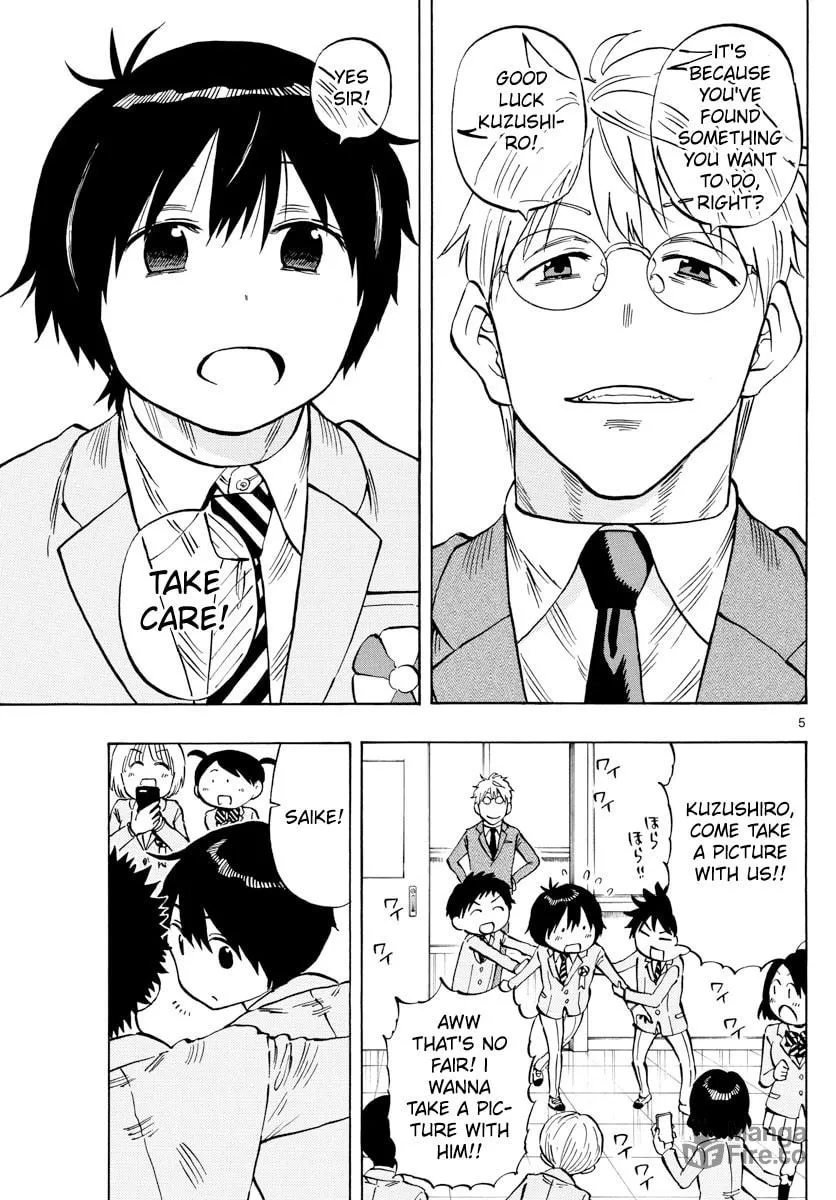 Read Saike