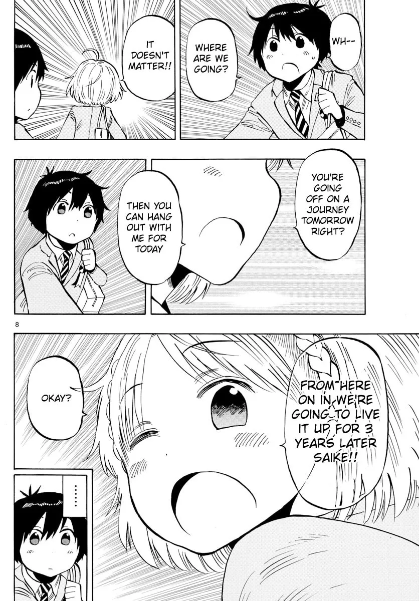 Read Saike