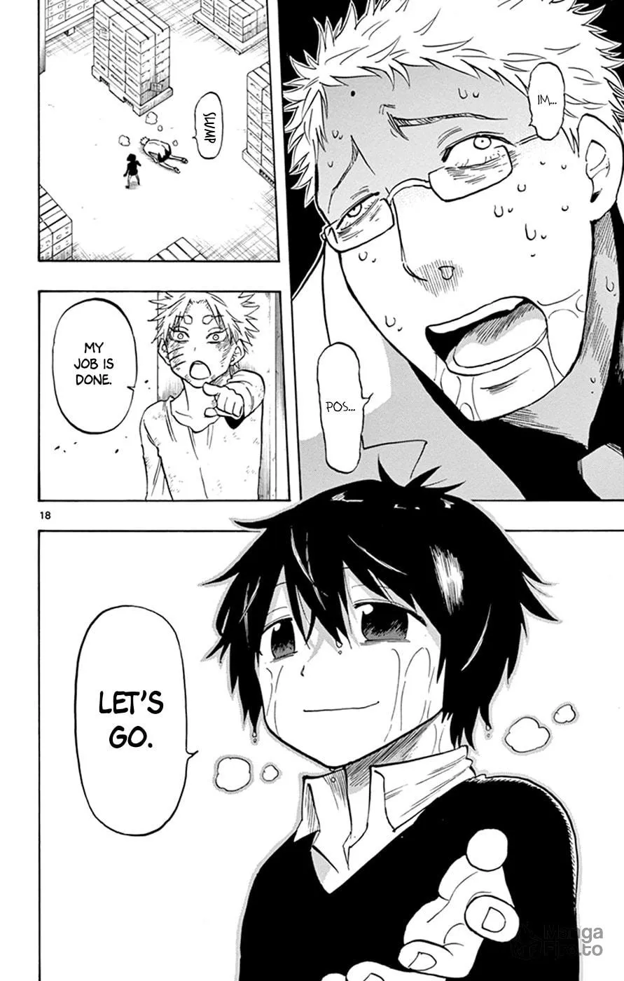 Read Saike