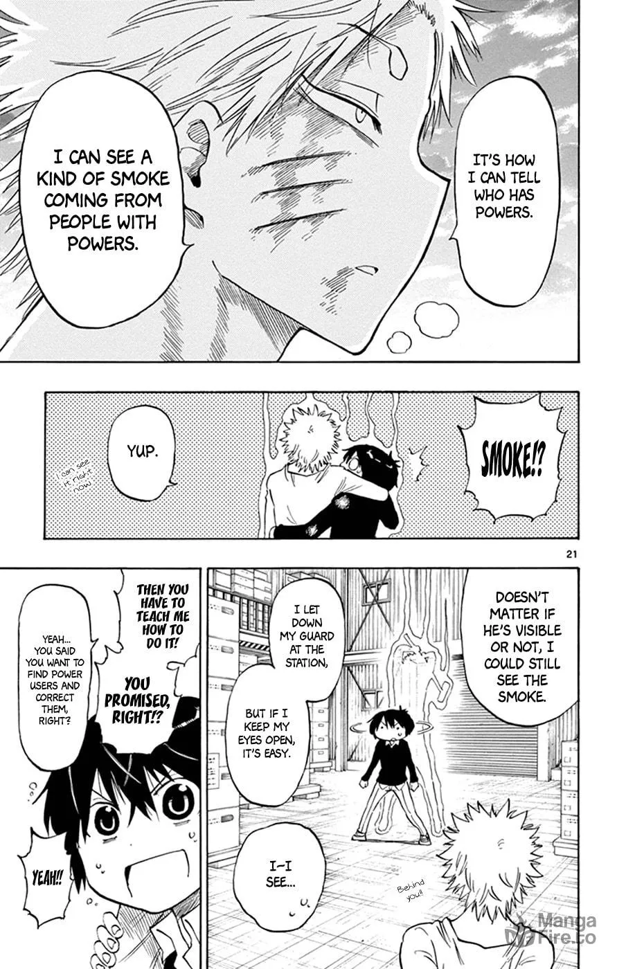 Read Saike