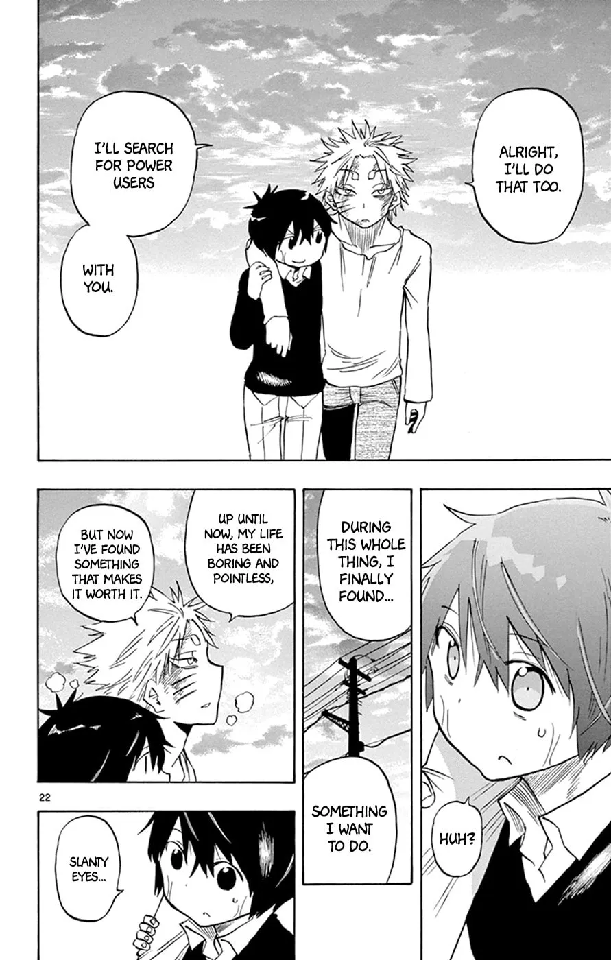 Read Saike