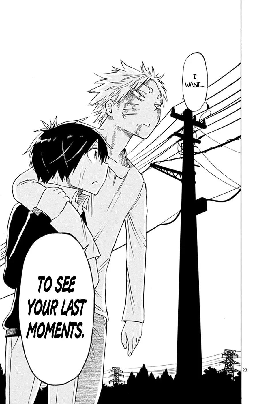 Read Saike