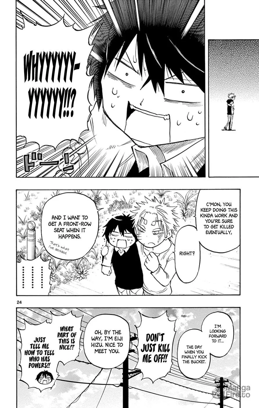 Read Saike