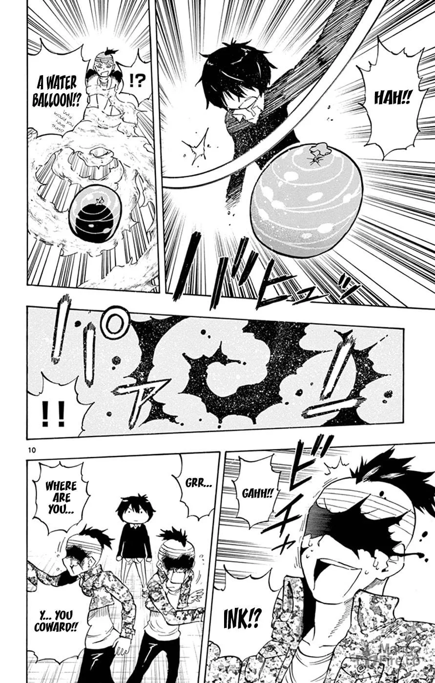 Read Saike