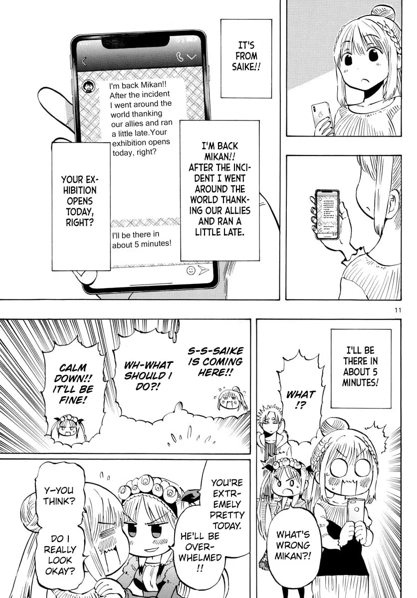 Read Saike