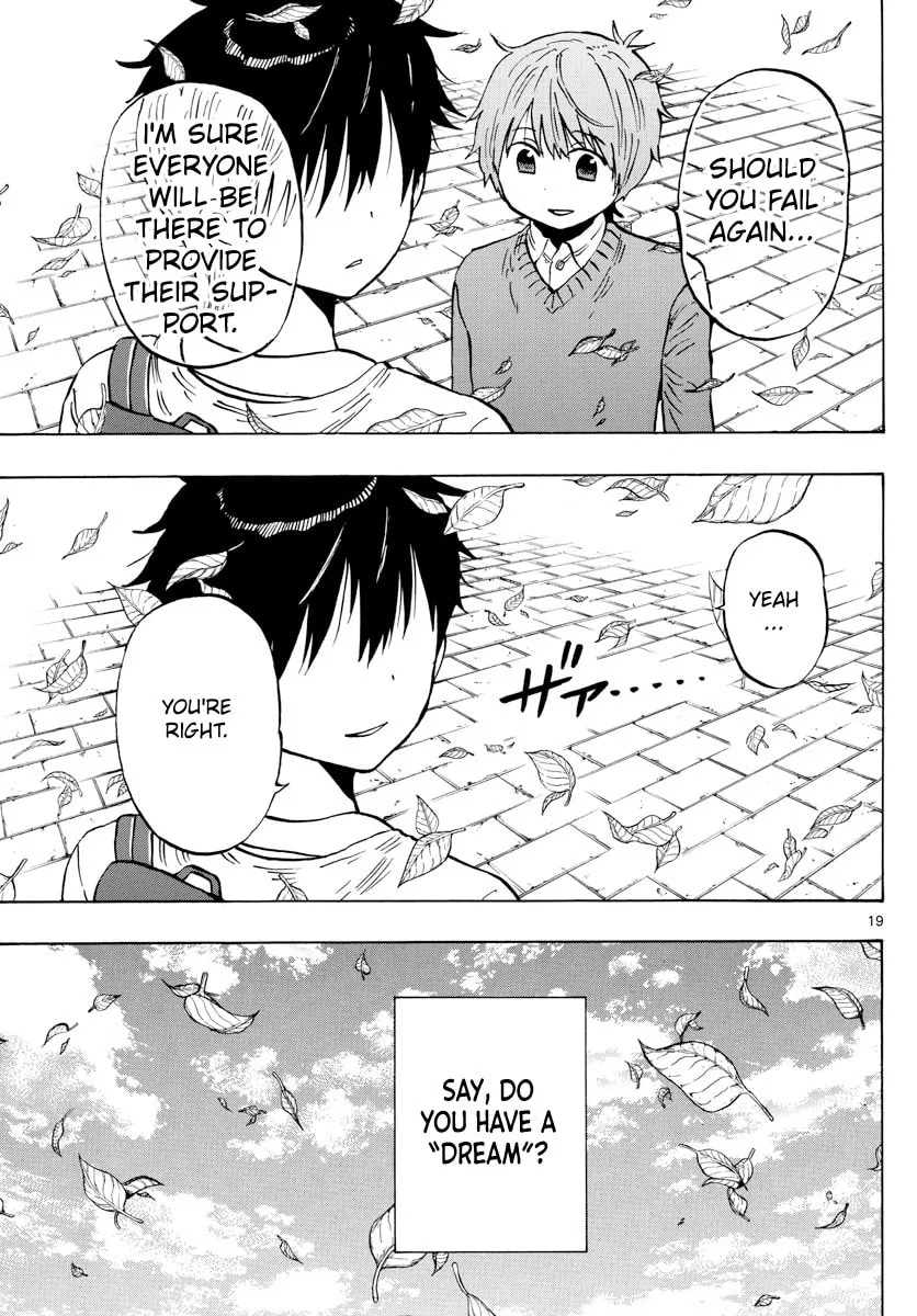 Read Saike