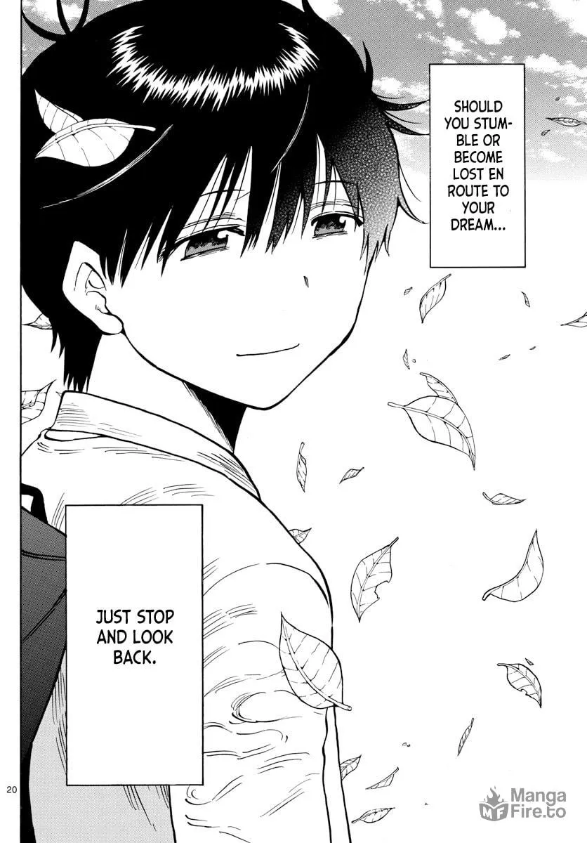 Read Saike