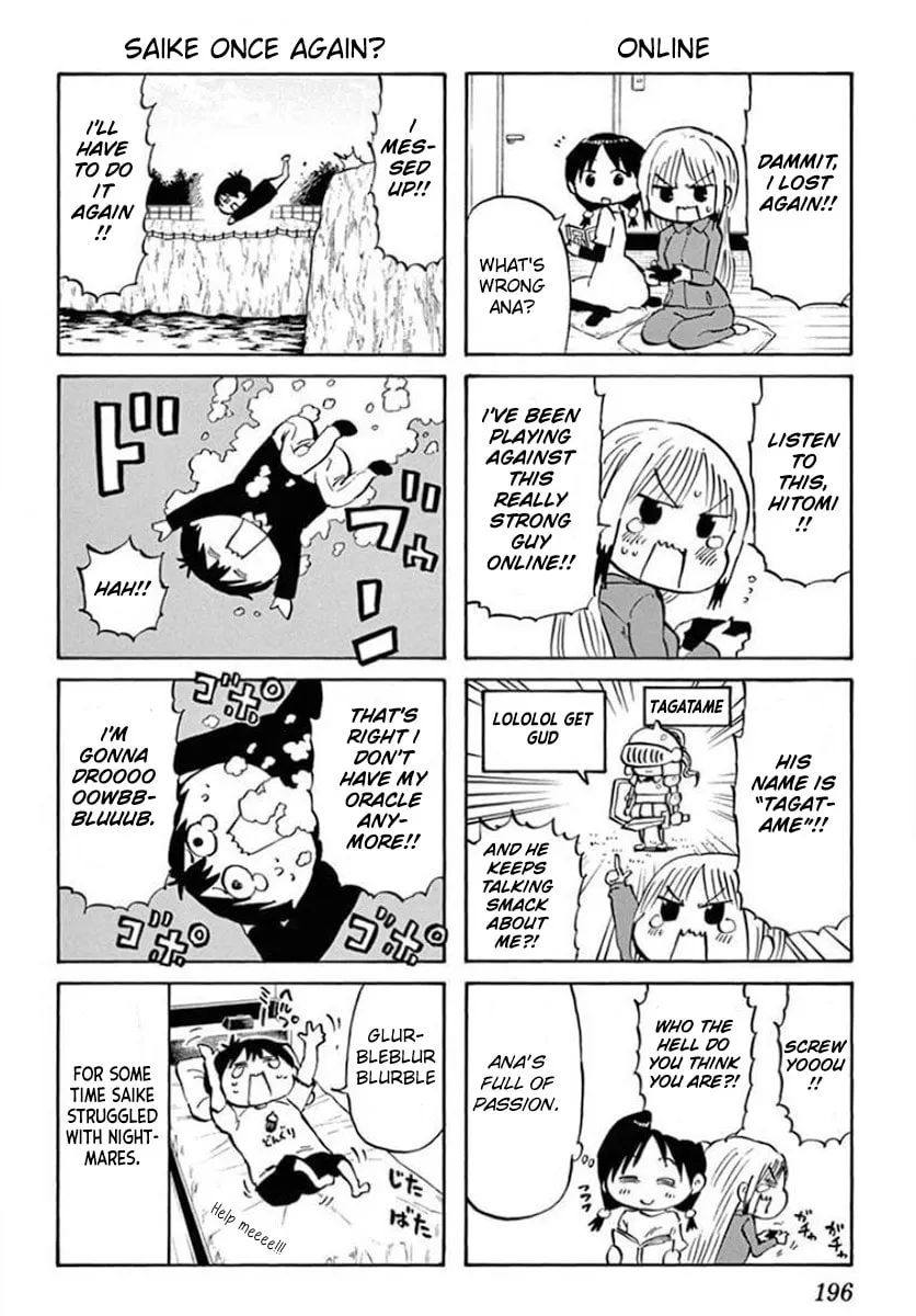 Read Saike